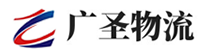 广州到黎川县物流公司